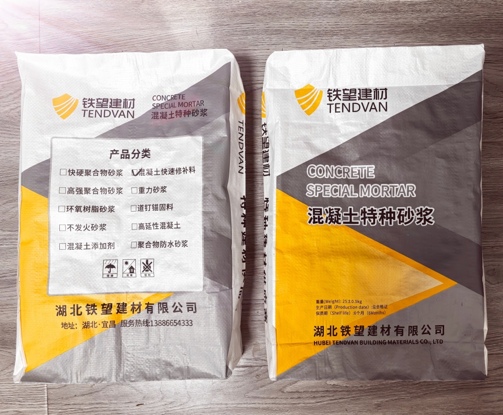 阜阳封锚砂浆