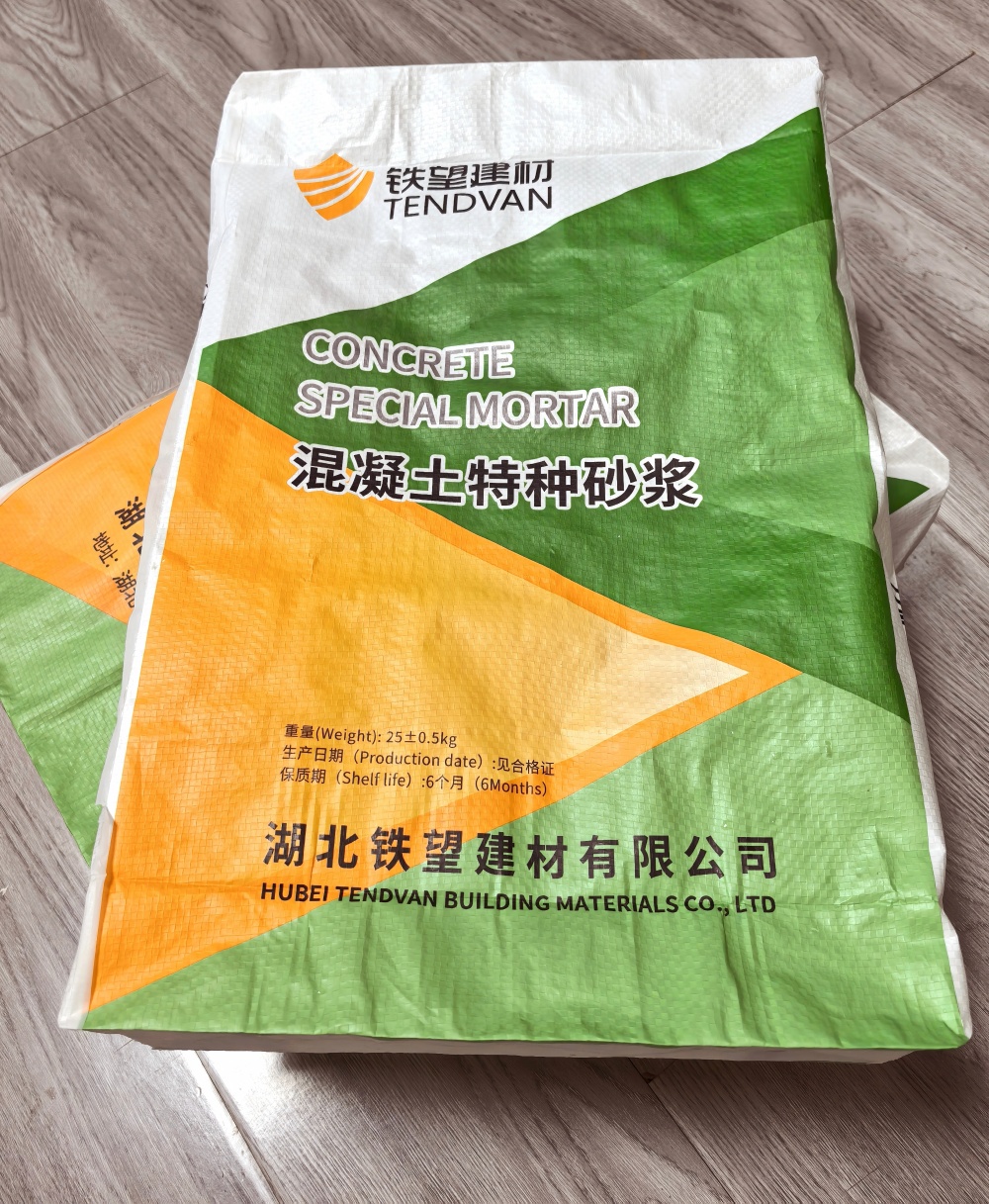 阜阳薄层快速修补料