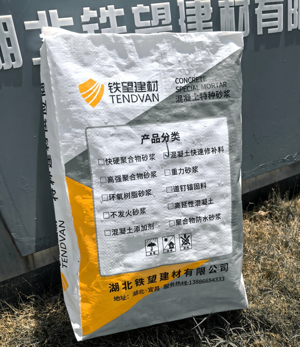 阜阳气密剂