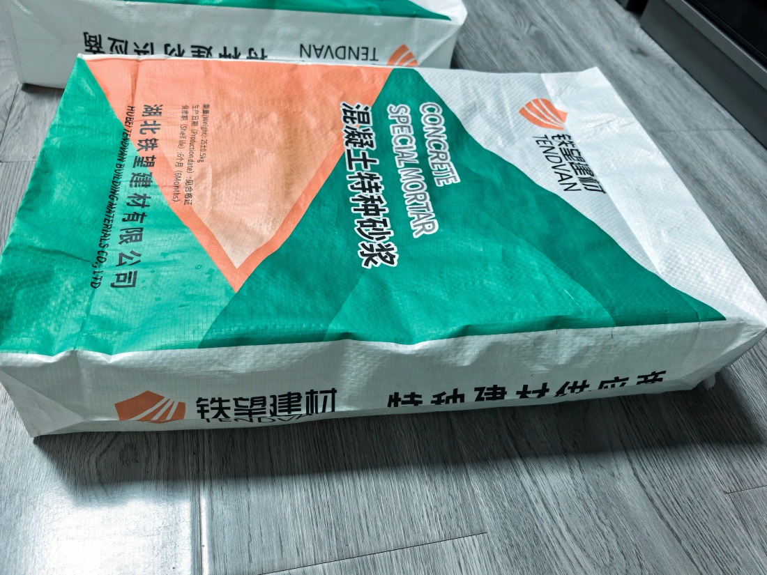 阜阳抗裂密实剂