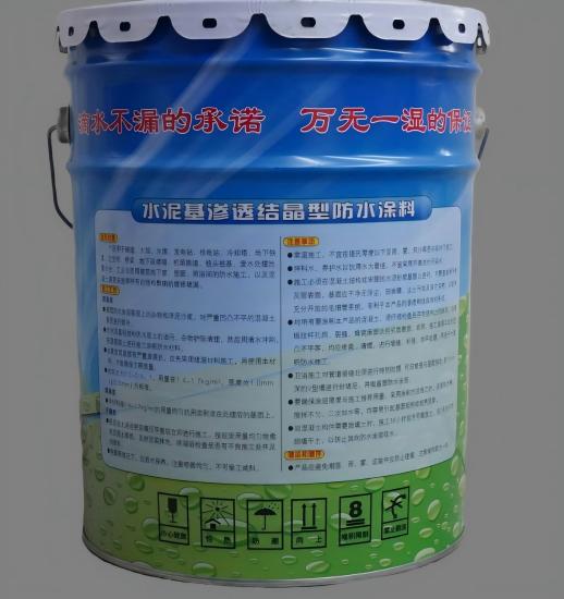 阜阳水泥基渗透结晶防水涂料